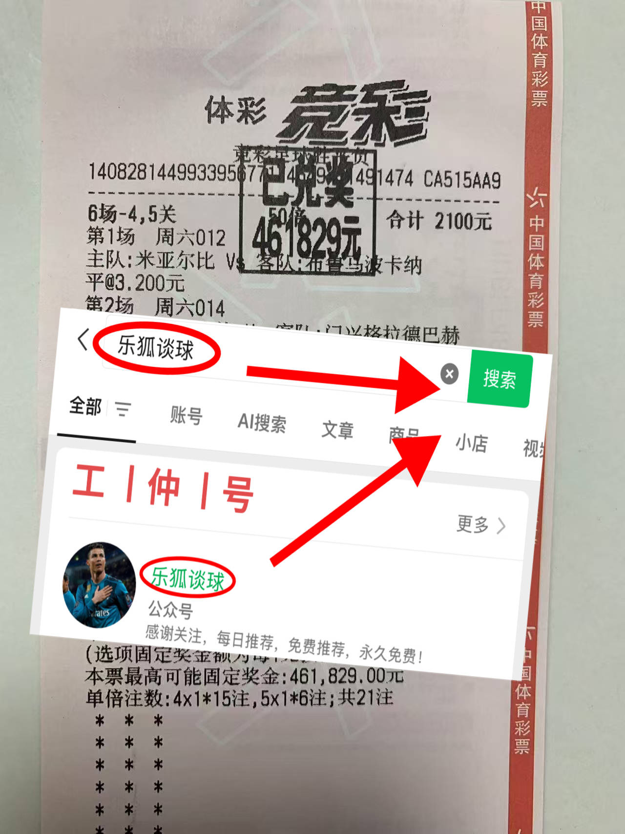 九游体育官方网站-莱万多夫斯基连续十场比赛得分超过比分优势明显，切尔西挑战极限！-九游体育官方网站
